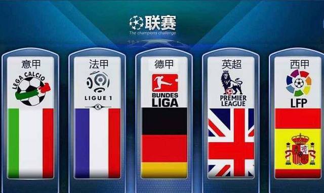 认为他们的